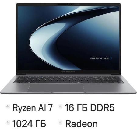 Ноутбук ASUS Expertbook PM3 PM3606CKA-PL0168 16", IPS, AMD Ryzen AI 7 350 2ГГц, 8-ядерный, 16ГБ 1ТБ SSD,  AMD Radeon  860M, без операционной системы, серый [90nx0981-m005w0]