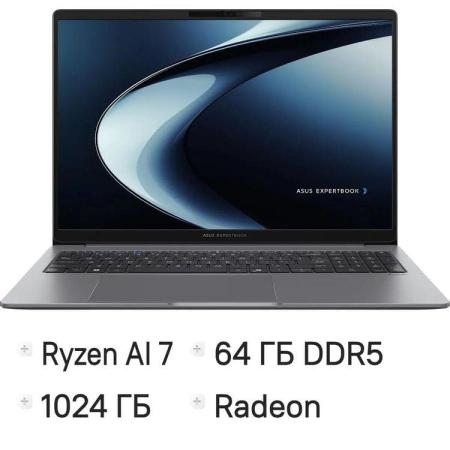 Ноутбук ASUS Expertbook PM3 PM3606CKA-PL0338 16", IPS, AMD Ryzen AI 7 350 2ГГц, 8-ядерный, 64ГБ 1ТБ SSD,  AMD Radeon  860M, без операционной системы, серый [90nx0981-m00bx0]