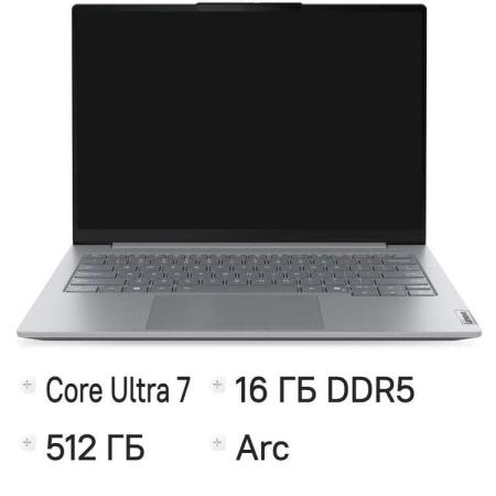 Ноутбук Lenovo ThinkBook 14 G8 IAL 14" WUXGA IPS, Intel Core Ultra 7 255H, 16Gb, 512Gb SSD,  FHD Cam, 45Whr, no OS