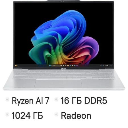 Ноутбук Acer Swift Air 16 SFA16-61M-R721 Ryzen AI 7 350 16Gb SSD1Tb AMD Radeon 860M 16" OLED WUXGA (1920x1200) без ОС silver WiFi BT Cam 4306mAh (NX.DJBCD.002)