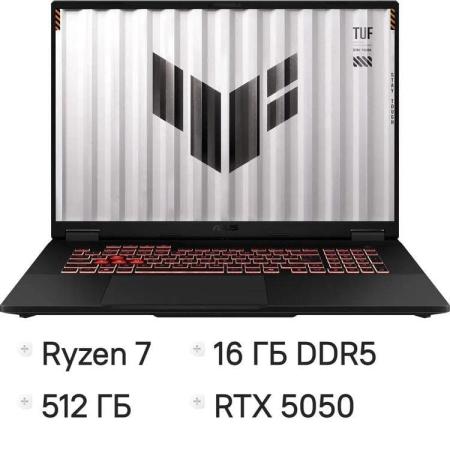 Ноутбук Asus TUF Gaming A18 FA808UH-S8052 Ryzen 7 260 16Gb SSD512Gb NVIDIA GeForce RTX5050 8Gb 18" IPS FHD+ (1920x1200) без ОС grey WiFi BT Cam (90NR0NM1-M002K0)
