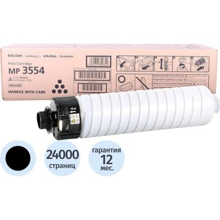 Тонер-картридж тип MP 3554 RICOH Aficio MP 2554SP/3054/3554SP 24K 842125/842348/842770
