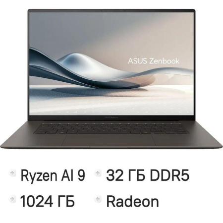 Ноутбук ASUS Zenbook S 16 OLED UM5606GA-SS179W 16", OLED, AMD Ryzen AI 9 465 2ГГц, 10-ядерный, 32ГБ LPDDR5x, 1ТБ SSD,  AMD Radeon  880M, Windows 11 Home, серый [90nb17h5-m00cl0]