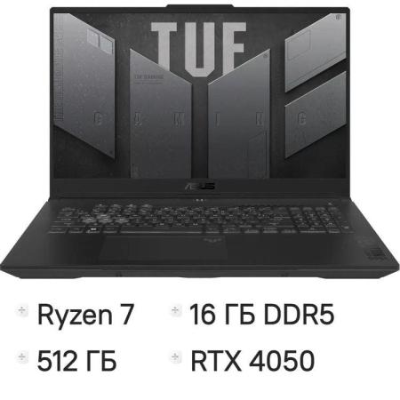 Ноутбук игровой ASUS TUF Gaming A17 FA707NUQ-HX010 17.3", IPS, AMD Ryzen 7 170 3.2ГГц, 8-ядерный, 16ГБ DDR5, 512ГБ SSD,  NVIDIA GeForce  RTX 4050 для ноутбуков - 6 ГБ, без операционной системы, серый [90nr0qh5-m000d0]