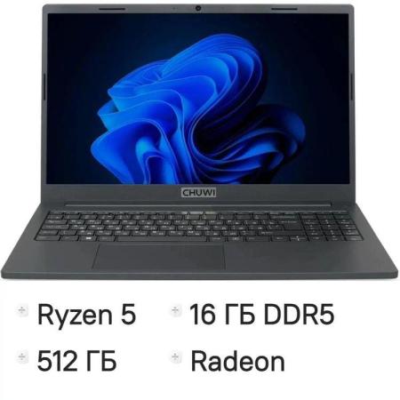 Ноутбук CHUWI Corebook Max 15.6", IPS, AMD Ryzen 5 7520U 2.8ГГц, 4-ядерный, 16ГБ 512ГБ SSD,  AMD Radeon, Windows 11 Pro, черный [cwi628-571n5n1pdmrx]