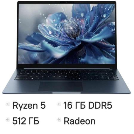 Ноутбук CHUWI Corebook Air Plus 2026 16", IPS, AMD Ryzen 5 6600H 3.3ГГц, 6-ядерный, 16ГБ 512ГБ SSD,  AMD Radeon Graphics, Windows 11 Pro, синий [cwi654-561n5n1hdmxx]