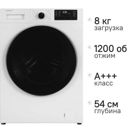 Стиральная машина Vitek VT-WME8201 класс: A+++ загр.фронтальная макс.:8кг белый инвертор