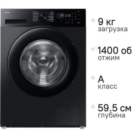 Стиральная машина Samsung WW90DG5U34ABLP класс: A загр.фронтальная макс.:9кг черный инвертор
