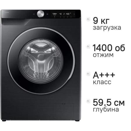 Стиральная машина Samsung WW90DG6U34LBLP класс: A+++ загр.фронтальная макс.:9кг черный