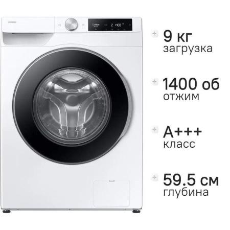 Стиральная машина Samsung WW90DG6U34LELP класс: A+++ загр.фронтальная макс.:9кг белый