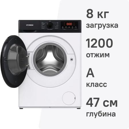 Стиральная машина Hyundai WME8215 класс: A загр.фронтальная макс.:8кг белый инвертор
