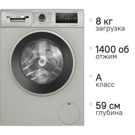 Стиральная машина Bosch Serie 4 WAN2821XME пан.англ. класс: A загр.фронтальная макс.:8кг серебристый