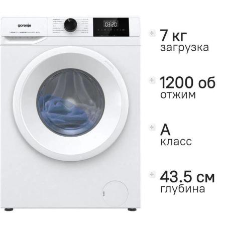 Стиральная машина Gorenje W5NGPI72SBS/C класс: A загр.фронтальная макс.:7кг белый инвертор