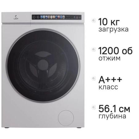 Стиральная машина Lex LWM 10012 WHID MAGNA класс: A+++ загр.фронтальная макс.:10кг белый