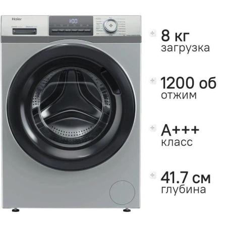 Стиральная машина Haier HW80-BP12929SE класс: A+++ загр.фронтальная макс.:8кг серебристый инвертор