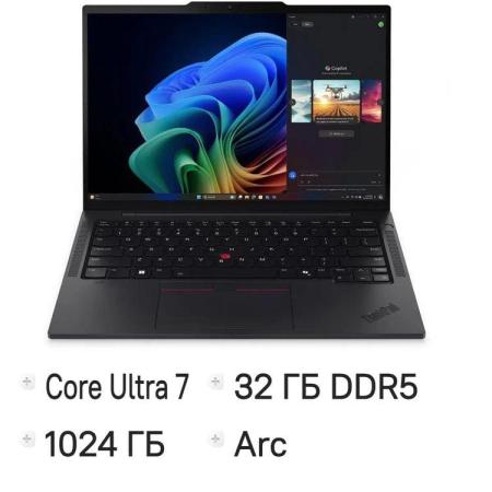 Ноутбук/ Lenovo ThinkPad T14s G6 14" WUXGA (1920 x 1200) Touch IPS AG 400 nits, Ultra 7 268V vPro, 32GB, 1TB SSD, FPR, 5MP RGB+IR Cam, Intel Wi-Fi 7 BE201 vPro+BT, 58Wh, BKLT KB ENG, Win 11 Pro, 1Y, Black