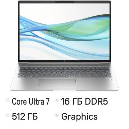 Ноутбук HP ProBook 460 G11 Core Ultra 7 155U 16Gb SSD512Gb Intel Graphics 16" WUXGA (1920x1200) FreeDOS silver WiFi BT Cam (D2FP5ET)