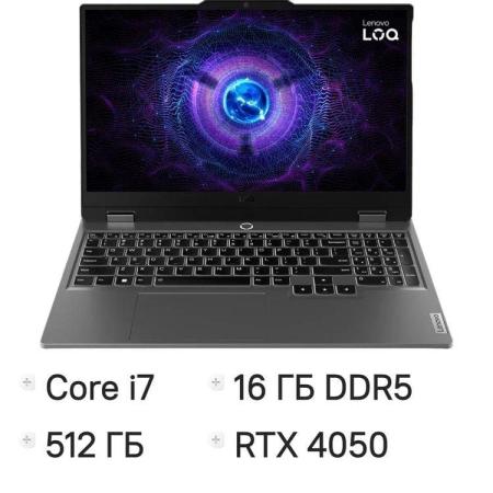 Ноутбук Lenovo LOQ 15IRX9 Core i7 13650HX 16Gb SSD512Gb NVIDIA GeForce RTX4050 6Gb 15.6" IPS FHD (1920x1080) без ОС grey WiFi BT Cam (83DV01CTSA)