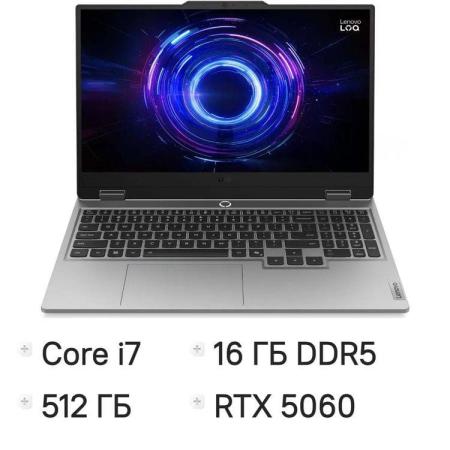 Ноутбук Lenovo LOQ 15IRX10 Core i7 14700HX 16Gb SSD512Gb NVIDIA GeForce RTX 5060 8Gb 15.6" IPS FHD (1920x1080) без ОС grey WiFi BT Cam (83JE00YLPS)