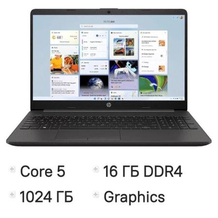 Ноутбук HP 250R G9 Core 5 120U 16Gb SSD1Tb Intel Graphics 15.6" IPS FHD (1920x1080) без ОС dk.silver WiFi BT Cam (C68Z0AT)