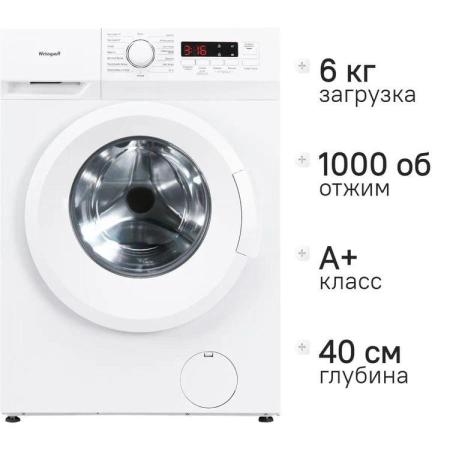 Стиральная машина узкая WEISSGAUFF WM 4106 D, с фронтальной загрузкой, 6кг, 1000об/мин