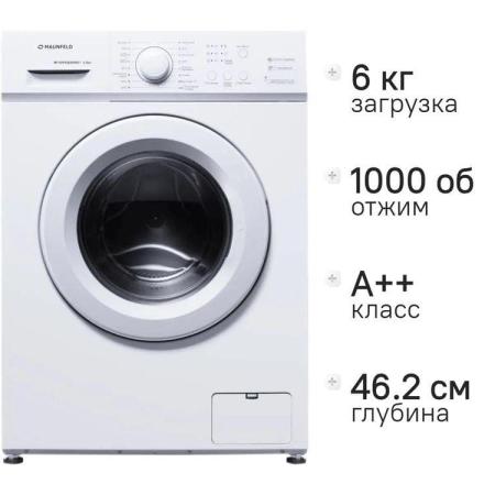 Стиральная машина MAUNFELD MFWM106WH051, с фронтальной загрузкой, 6кг, 1000об/мин