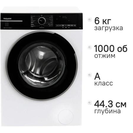 Стиральная машина HOTPOINT WSH 6090 VBB, с фронтальной загрузкой, 6кг, 1000об/мин, с паром, инверторная