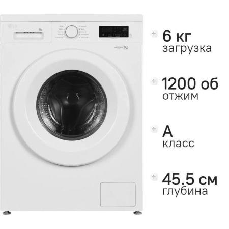 Стиральная машина LG F2Y1NS3W, с фронтальной загрузкой, 6кг, 1200об/мин, с паром, инверторная