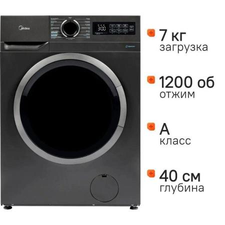 Стиральная машина узкая Midea MF01712BS40/T, с фронтальной загрузкой, 7кг, 1200об/мин, с паром, инверторная