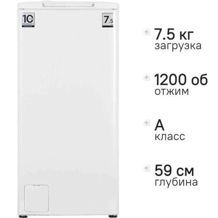 Стиральная машина Midea MFE12W75B/W-RU, с вертикальной загрузкой, 7.5кг, 1200об/мин, инверторная
