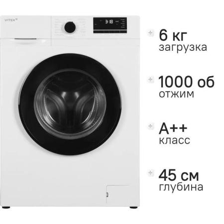 Стиральная машина Vitek VT-WME6008, с фронтальной загрузкой, 6кг, 1000об/мин, с паром