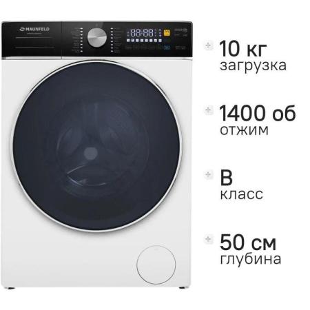 Стиральная машина MAUNFELD MFWD14106WH03, с фронтальной загрузкой, 10кг, 1400об/мин, с сушкой, инверторная