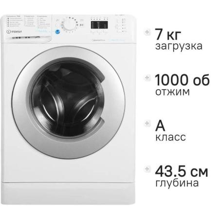 Стиральная машина Indesit BWSA 7109 WSV, с фронтальной загрузкой, 7кг, 1000об/мин, с паром, инверторная