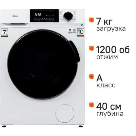 Стиральная машина узкая Midea MFC3712BSW40/W, с фронтальной загрузкой, 7кг, 1200об/мин, с паром, инверторная
