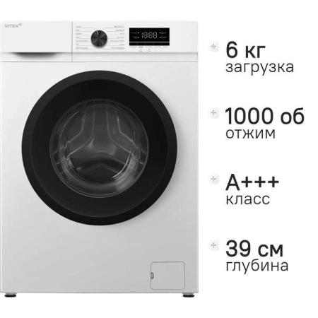 Стиральная машина узкая Vitek VT-WSE6001, с фронтальной загрузкой, 6кг, 1000об/мин, с паром, инверторная