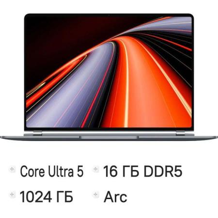 Ноутбук Huawei MateBook GT 14 EnzoH-W5611T 14.2", OLED, Intel Core Ultra 5 125H 1.2ГГц, 14-ядерный, 16ГБ LPDDR5x, 1ТБ SSD,  Intel Arc, без операционной системы, серый космос [53014nqd]