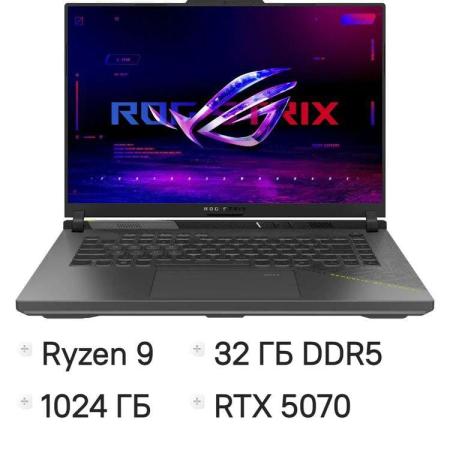 Ноутбук игровой ASUS ROG Strix G16 G614PP-S5119, 16", IPS, AMD Ryzen 9 8940HX 2.4ГГц, 16-ядерный, 32ГБ 1ТБ SSD,  NVIDIA GeForce  RTX 5070 для ноутбуков - 8 ГБ, без операционной системы, серый [90nr0l68-m005y0]