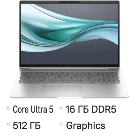 Ноутбук HP EliteBook 660 G11, 16", Intel Core Ultra 5 125U 1.3ГГц, 12-ядерный, 16ГБ 512ГБ SSD,  Intel Graphics, Windows 11 Pro, серебристый [c9sb7u8]