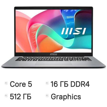 Ноутбук MSI Modern 14 F1MG-816XRU, 14", IPS, Intel Core 5 120U 1.4ГГц, 10-ядерный, 16ГБ DDR4, 512ГБ SSD,  Intel Graphics, FreeDOS, серебристый [9s7-14s113-816]
