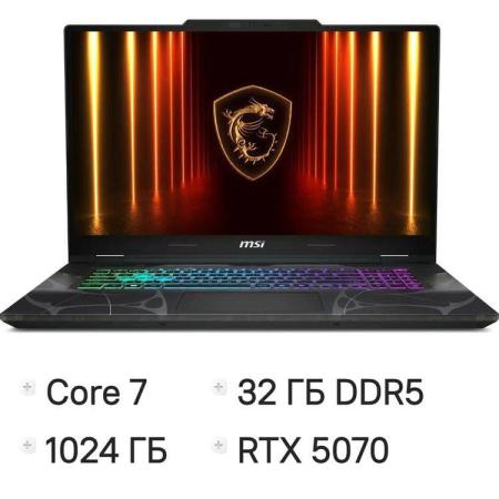 Ноутбук игровой MSI Cyborg 17 B2RWGKG-286XRU, 17.3", IPS, Intel Core 7 240H 2.5ГГц, 10-ядерный, 32ГБ DDR5, 1ТБ SSD,  NVIDIA GeForce  RTX 5070 для ноутбуков - 8 ГБ, FreeDOS, черный [9s7-17u332-286]