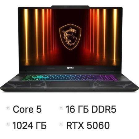 Ноутбук игровой MSI Cyborg 17 B2RWFKG-284XRU, 17.3", IPS, Intel Core 5 210H 2.2ГГц, 8-ядерный, 16ГБ DDR5, 1ТБ SSD,  NVIDIA GeForce  RTX 5060 для ноутбуков - 8 ГБ, FreeDOS, черный [9s7-17u332-284]