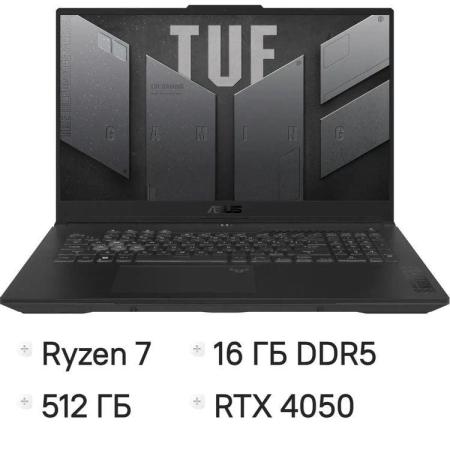 Ноутбук игровой ASUS TUF Gaming A17 FA707NUG-HX182, 17.3", IPS, AMD Ryzen 7 7445HS 3.2ГГц, 6-ядерный, 16ГБ DDR5, 512ГБ SSD,  NVIDIA GeForce  RTX 4050 для ноутбуков - 6 ГБ, без операционной системы, серый [90nr0ef5-m00ax0]
