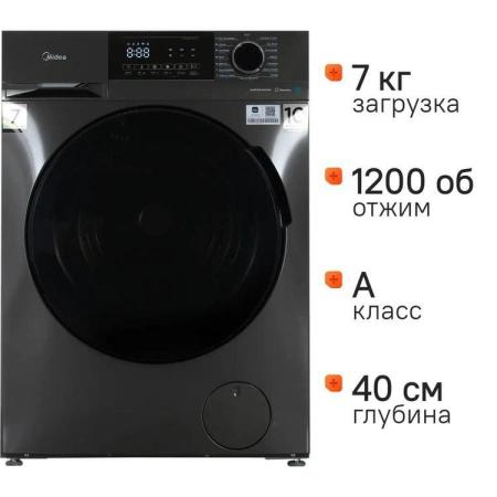 Стиральная машина узкая Midea MFC3712BSW40/S, с фронтальной загрузкой, 7кг, 1200об/мин, с паром, инверторная