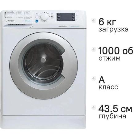 Стиральная машина Indesit Innex BWSA 6109 WSV RU, с фронтальной загрузкой, 6кг, 1000об/мин, с паром, инверторная