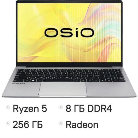 Ноутбук OSIO FocusLine F150A-001, 15.6", 2023, IPS, AMD Ryzen 5 5560U 2.3ГГц, 6-ядерный, 8ГБ DDR4, 256ГБ SSD,  AMD Radeon Graphics, без операционной системы, серый