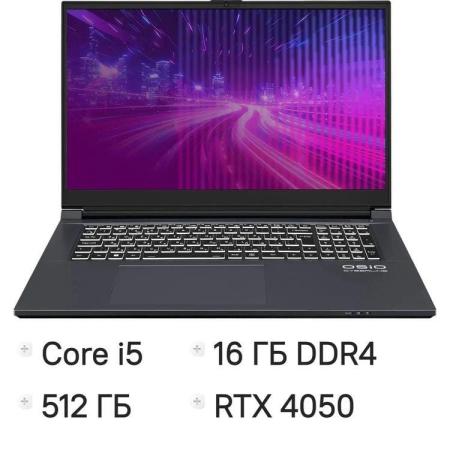 Ноутбук игровой OSIO CyberLine C170i-002, 17.3", 2024, IPS, Intel Core i5 12600H 2.7ГГц, 12-ядерный, 16ГБ DDR4, 512ГБ SSD,  NVIDIA GeForce  RTX 4050 для ноутбуков - 6 ГБ, без операционной системы, темно-серый
