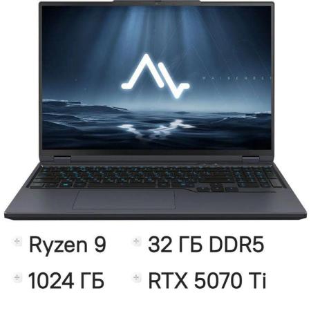 Ноутбук игровой MAIBENBEN X16F-R98957T, 16", IPS, AMD Ryzen 9 8940HX 2.4ГГц, 16-ядерный, 32ГБ 1ТБ SSD,  NVIDIA GeForce  RTX 5070 Ti для ноутбуков - 12 ГБ, Windows 11 Home, серый [x16f-r98957t0jgrhg4e10]