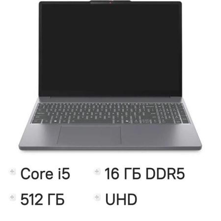 Ноутбук Lenovo IdeaPad Slim 3 15IRH10, 15.3", 2025, IPS, Intel Core i5 13420H 2.1ГГц, 8-ядерный, 16ГБ DDR5, 512ГБ SSD,  Intel UHD Graphics, без операционной системы, серый [83k100dvps]