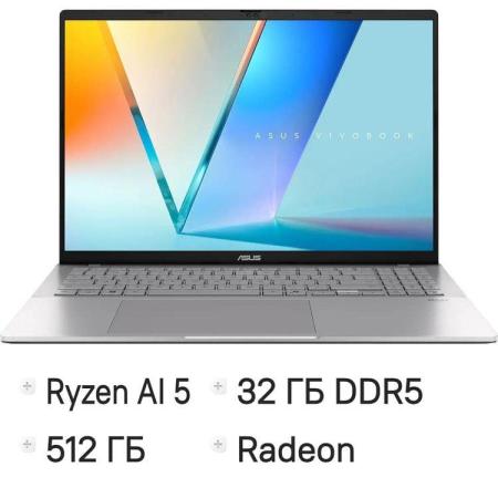 Ноутбук Asus VivoBook S16 M3607KA-SH117 Ryzen AI 5 330 32Gb SSD512Gb AMD Radeon 820M 16" OLED WUXGA (1920x1200) без ОС silver WiFi BT Cam (90NB16T2-M00890)