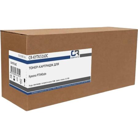 Картридж COPYRITE CR-KYTK5160C, TK-5160C, голубой / CR-KYTK5160C